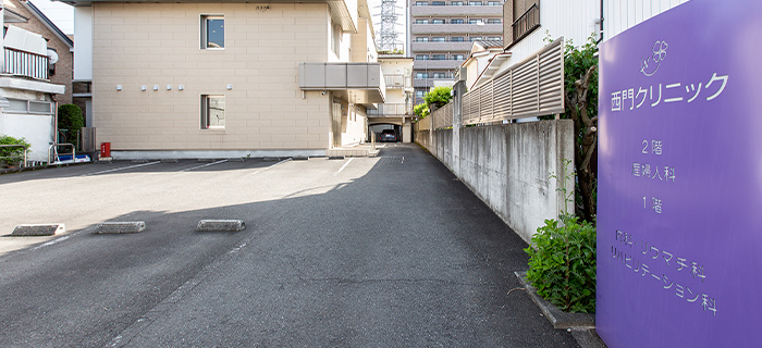 駐車場多数完備